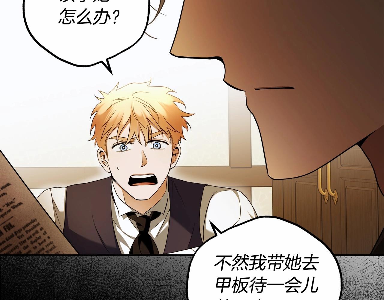 第37话 因为喜欢你(1/3)-第38话