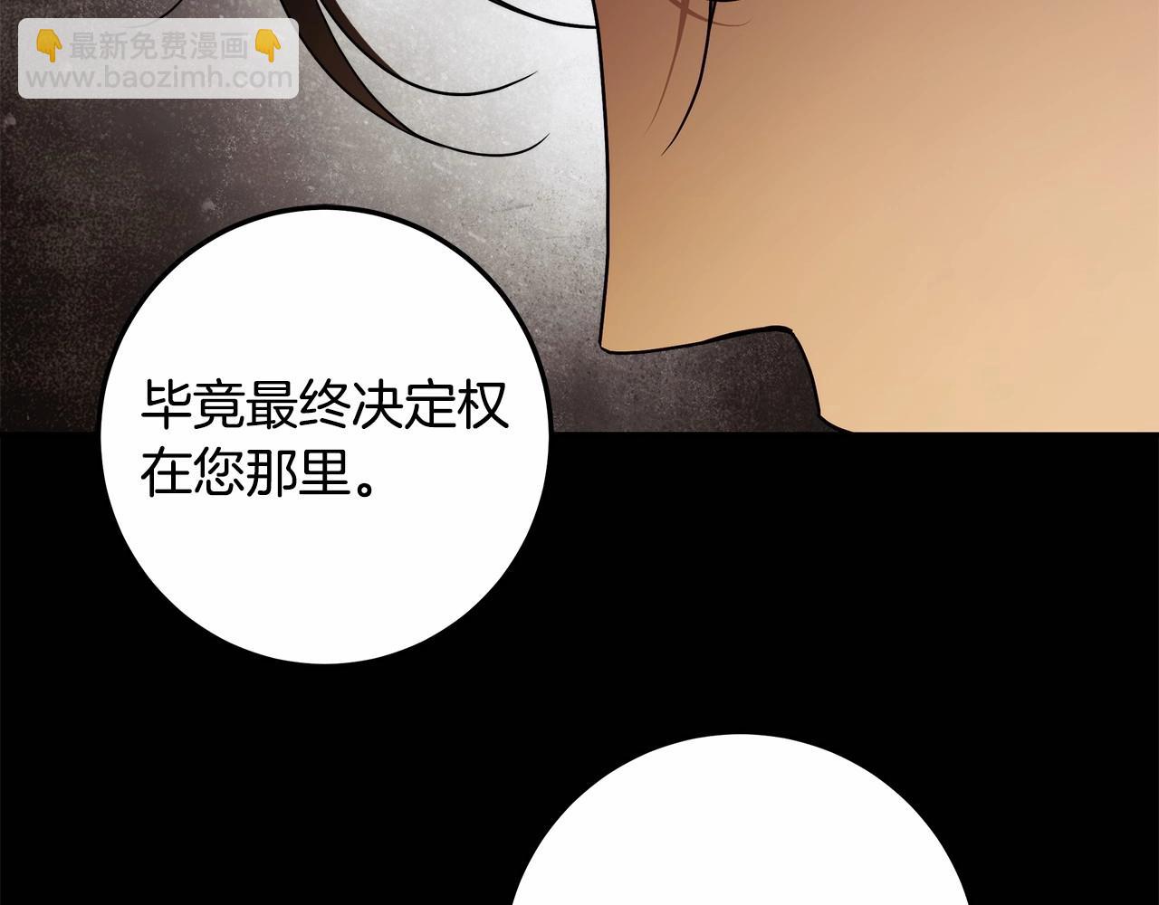 第37话 因为喜欢你(1/3)-第38话