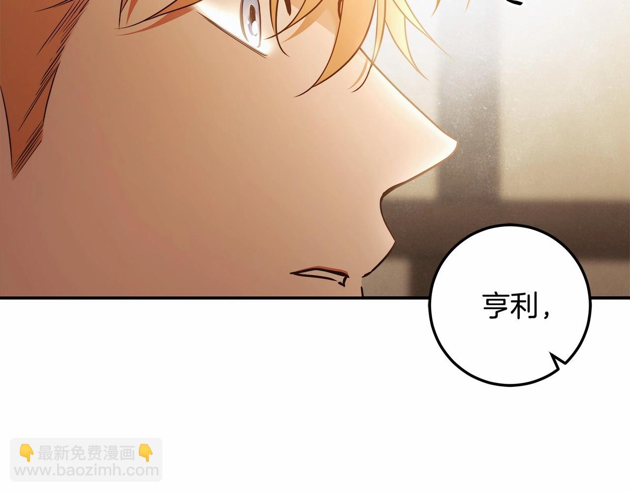 第37话 因为喜欢你(1/3)-第38话