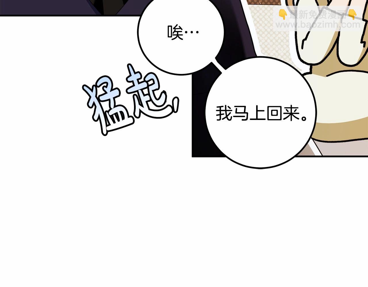 第37话 因为喜欢你(1/3)-第38话