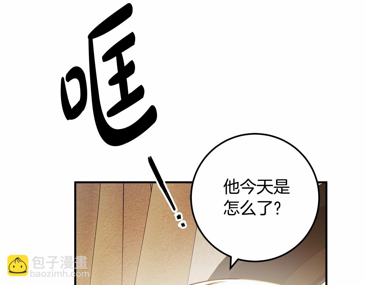 第37话 因为喜欢你(1/3)-第38话