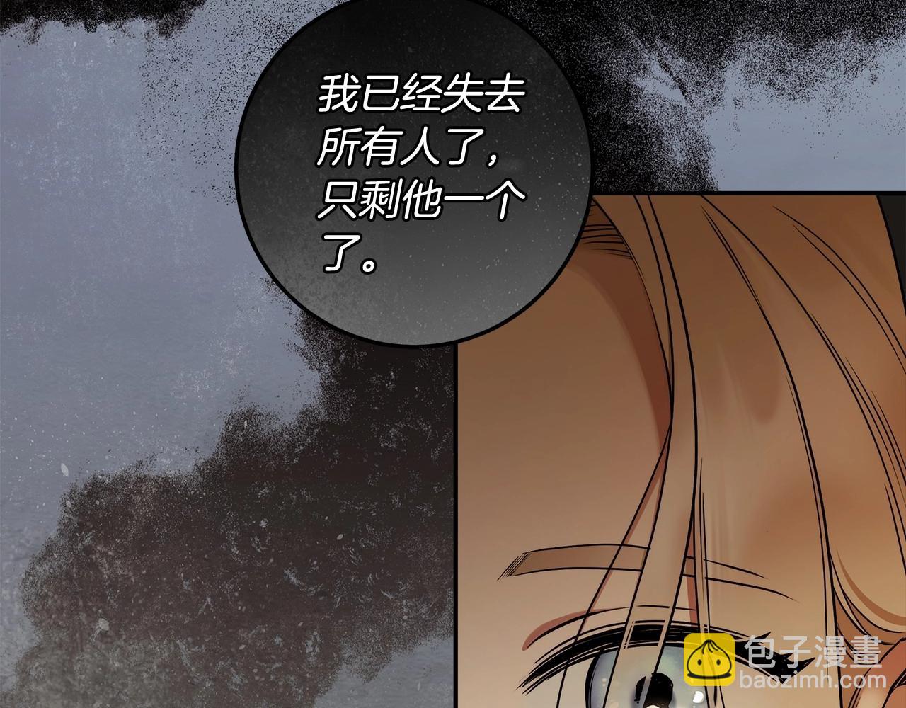 第37话 因为喜欢你(1/3)-第38话