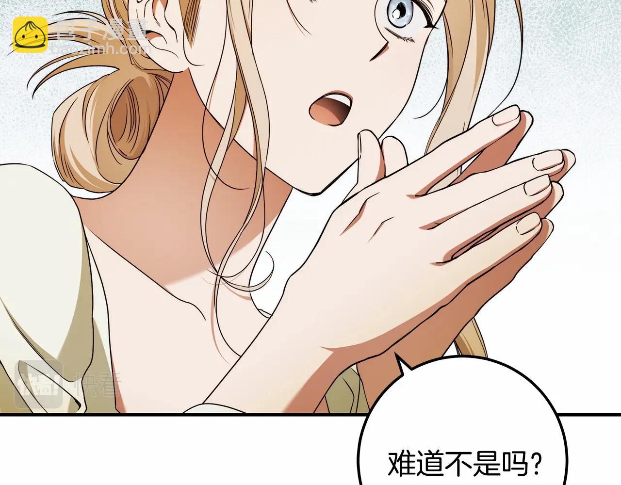 第37话 因为喜欢你(1/3)-第38话