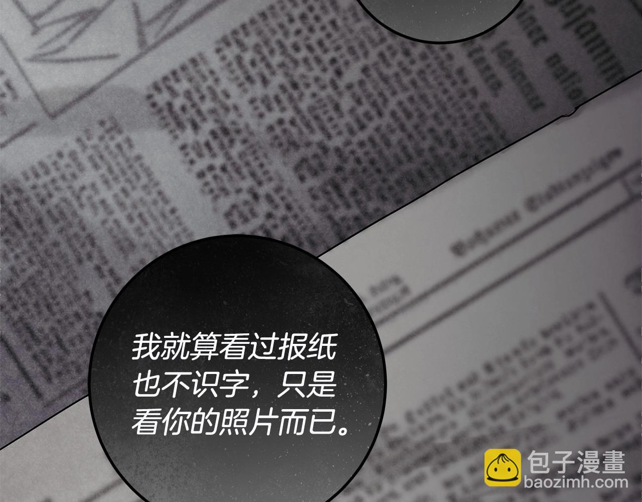 第37话 因为喜欢你(1/3)-第38话