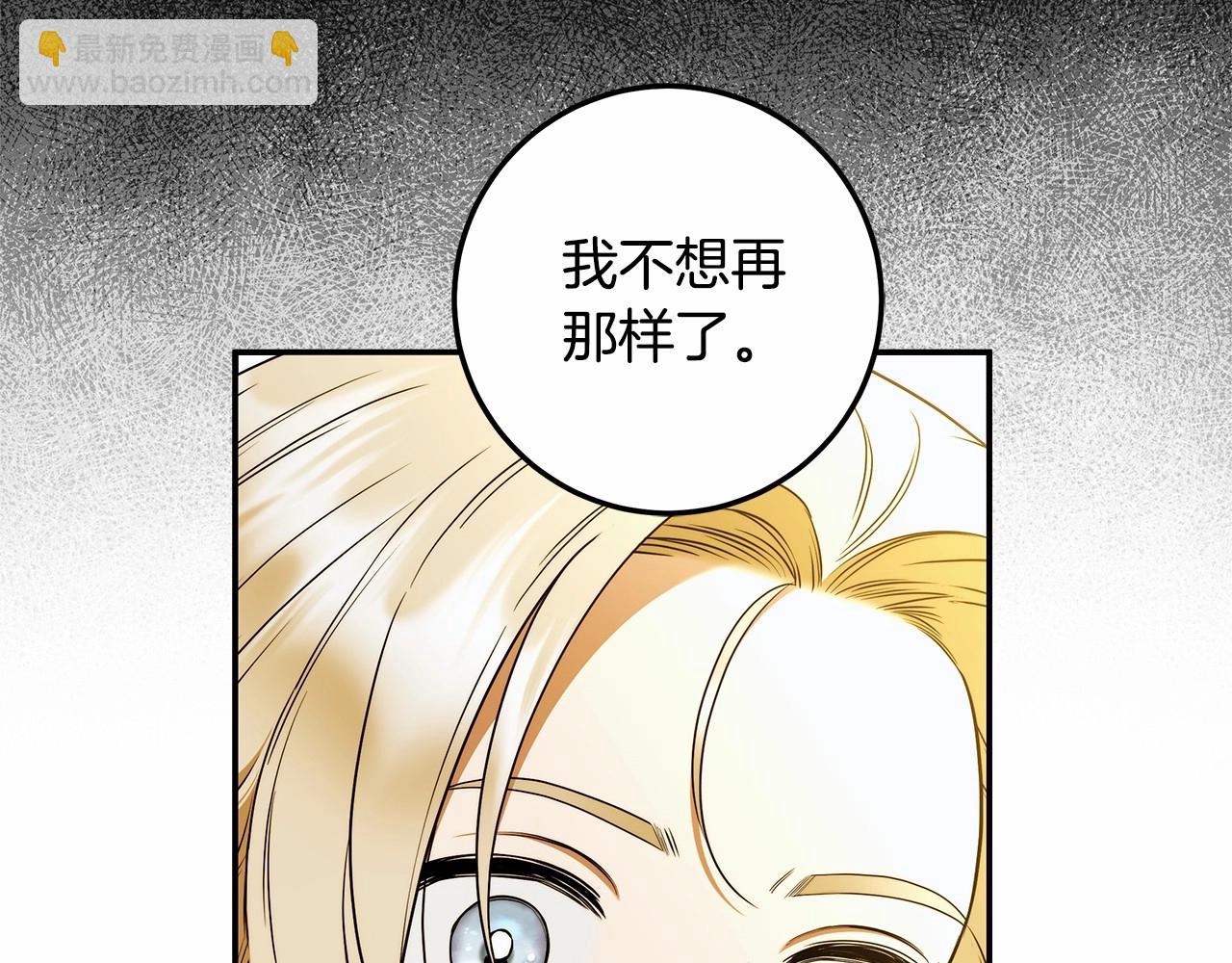 第37话 因为喜欢你(1/3)-第38话