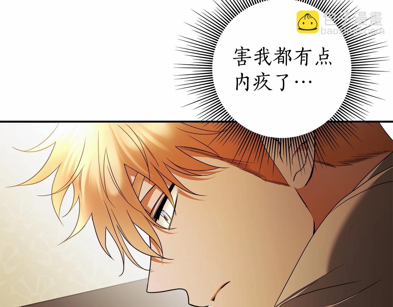 第37话 因为喜欢你(1/3)-第38话