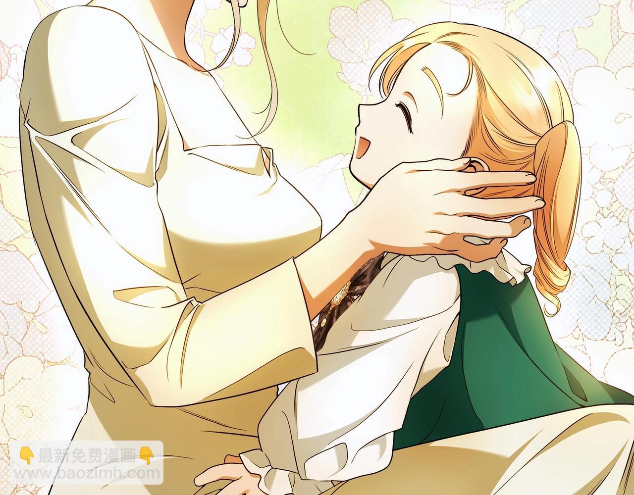 第39话 想参加派对吗？(1/3)-第40话