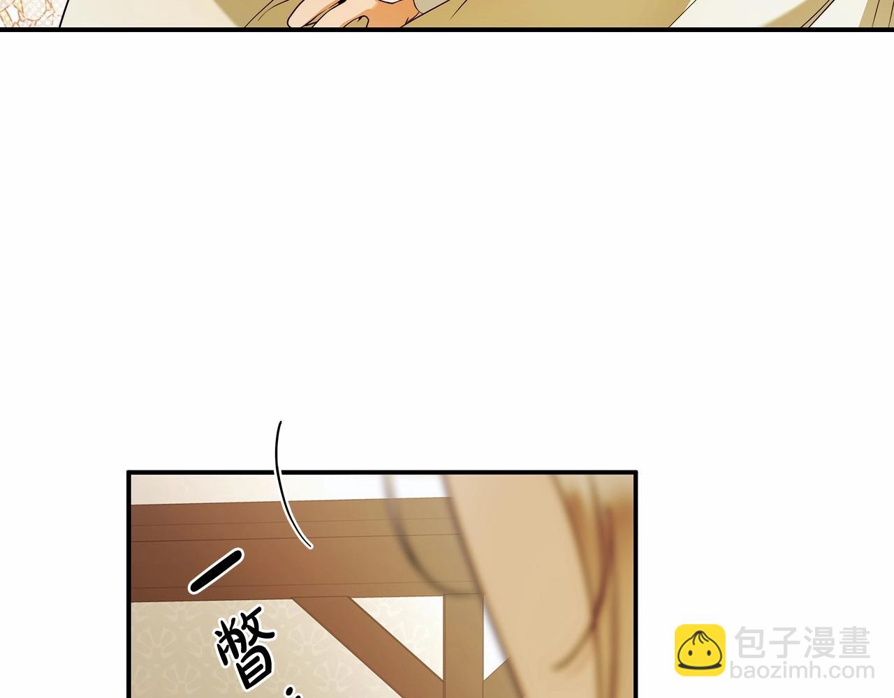 第39话 想参加派对吗？(1/3)-第40话