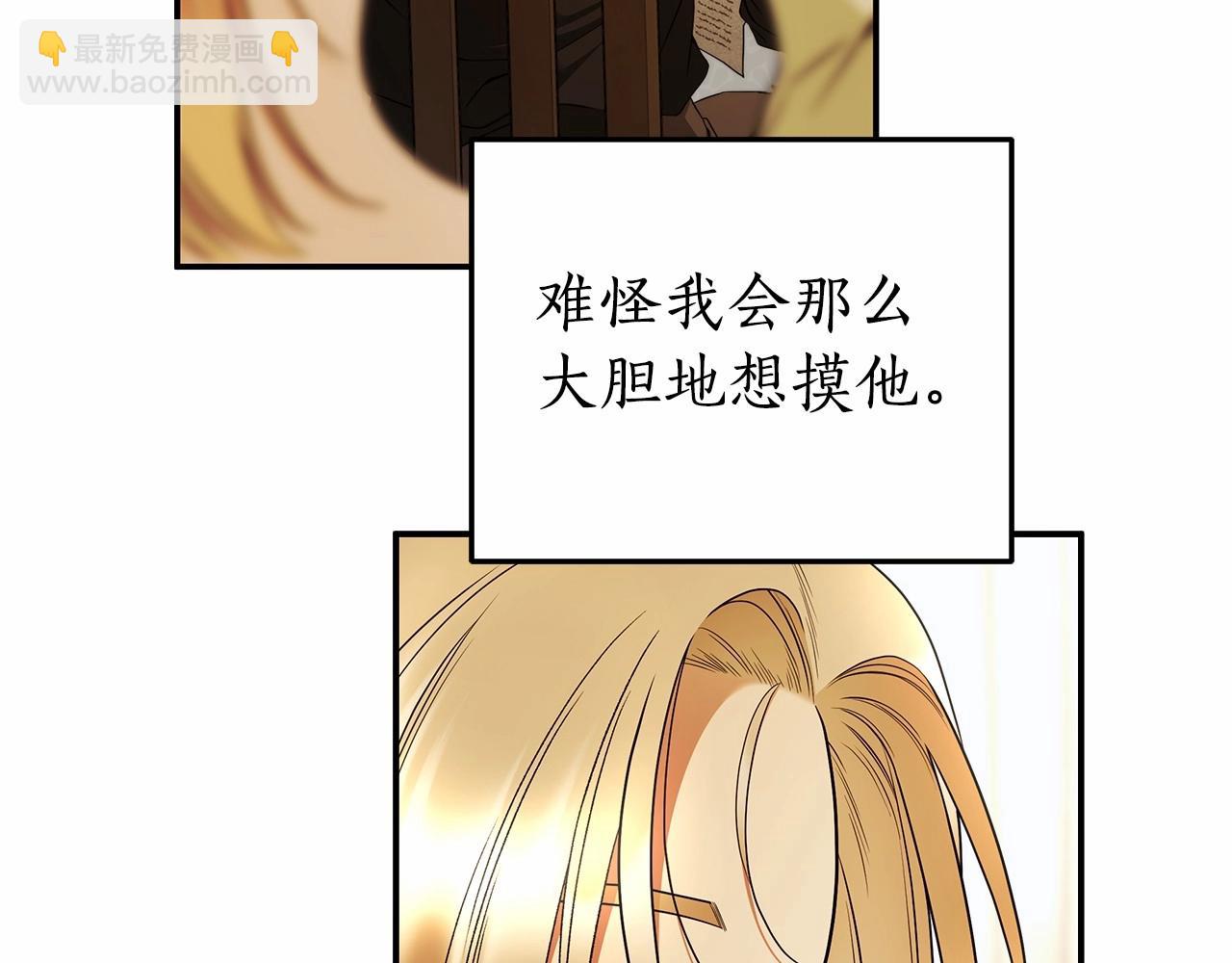 第39话 想参加派对吗？(1/3)-第40话