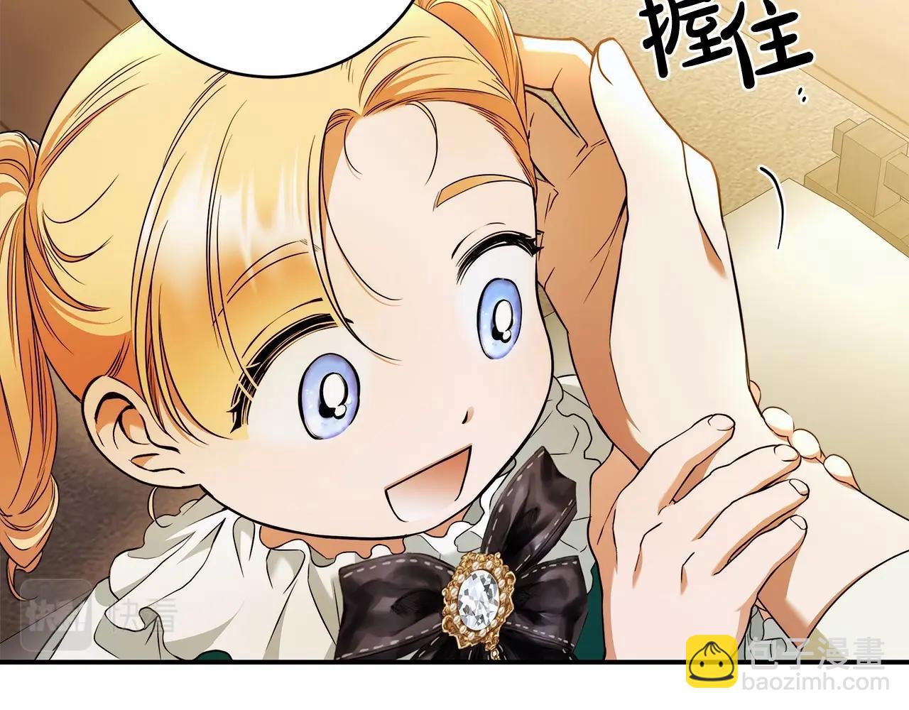 第39话 想参加派对吗？(1/3)-第40话