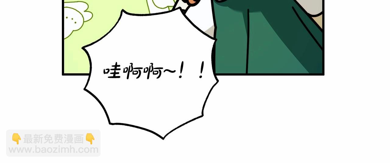 第39话 想参加派对吗？(1/3)-第40话