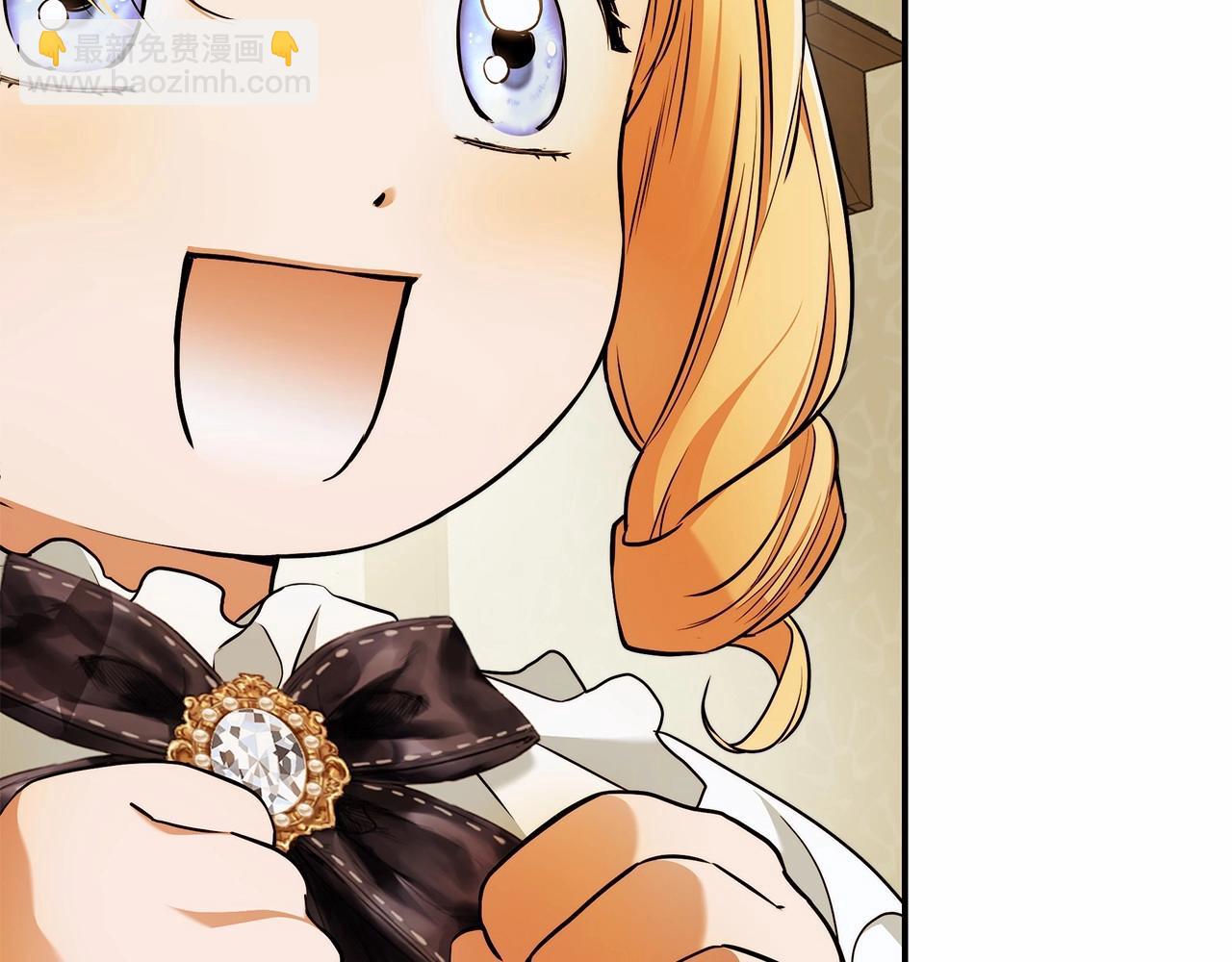 第39话 想参加派对吗？(1/3)-第40话