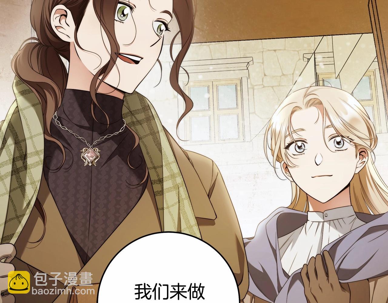 第41话 成为魔女的条件(1/3)-第42话