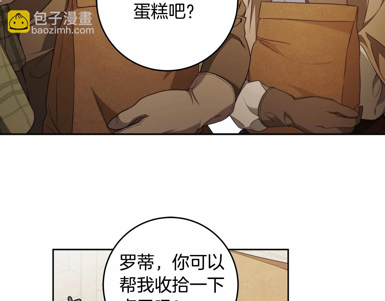 第41话 成为魔女的条件(1/3)-第42话