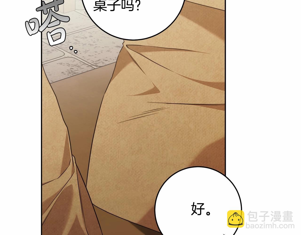 第41话 成为魔女的条件(1/3)-第42话