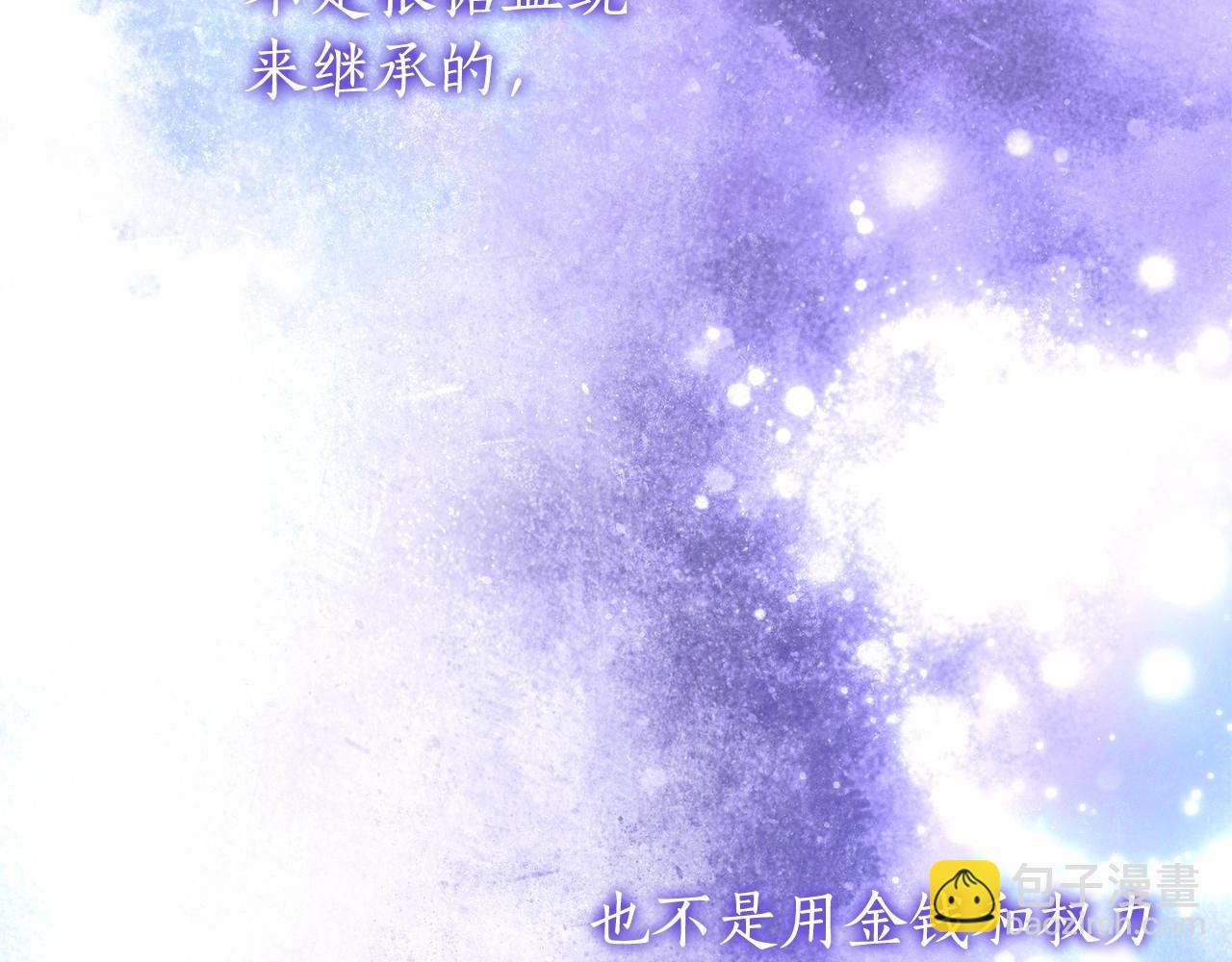 第41话 成为魔女的条件(1/3)-第42话