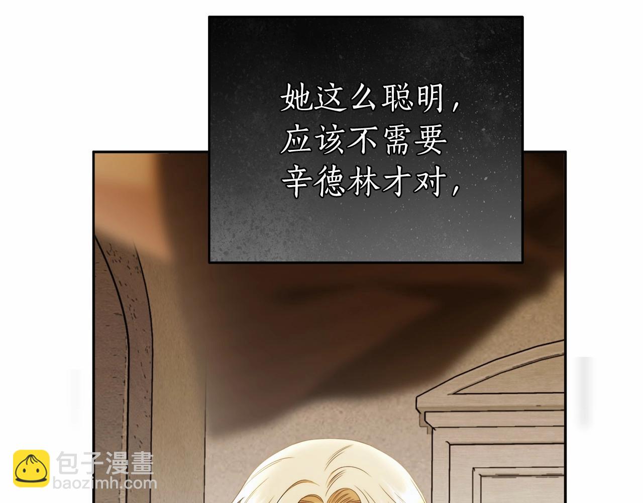 第41话 成为魔女的条件(1/3)-第42话