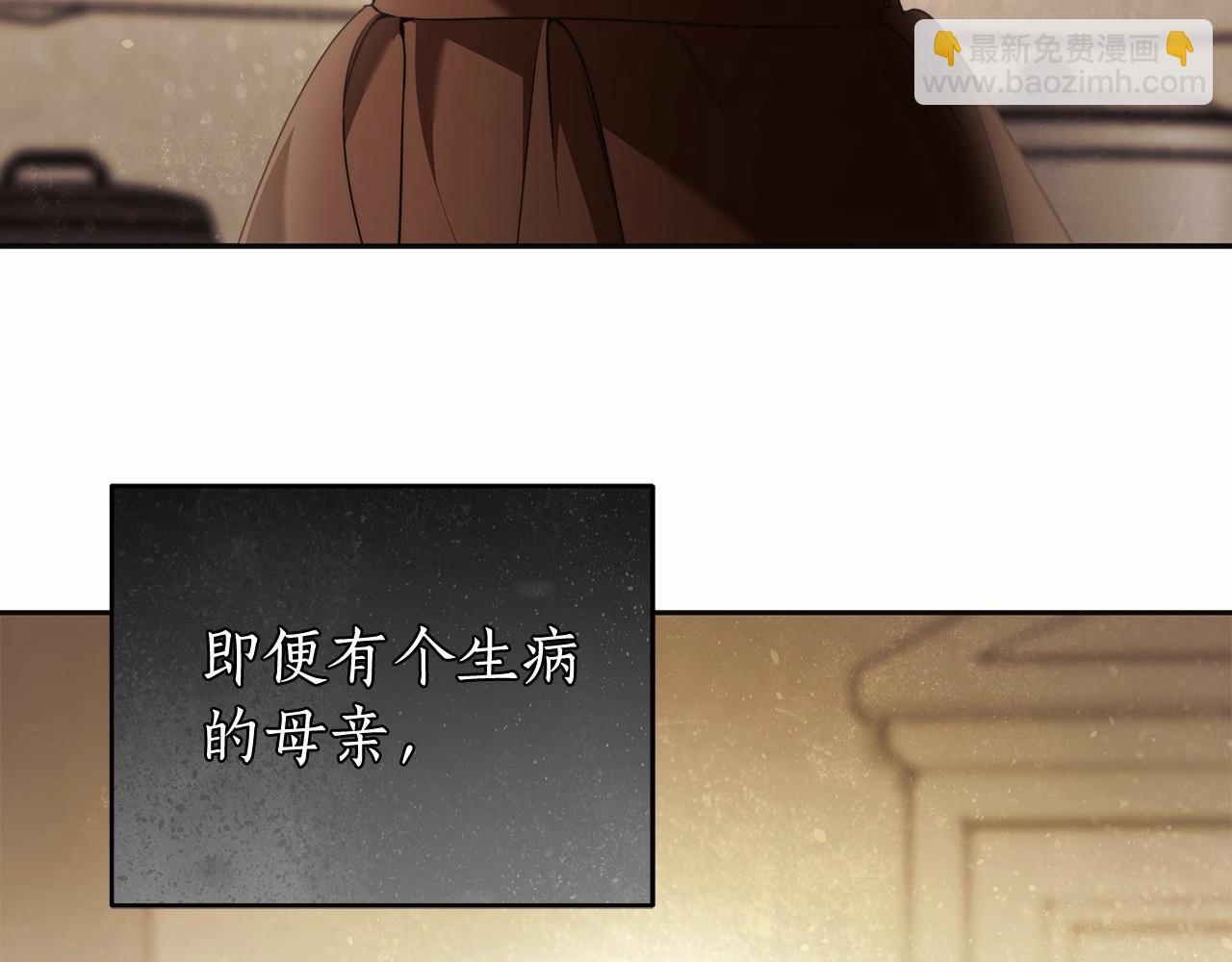 第41话 成为魔女的条件(1/3)-第42话