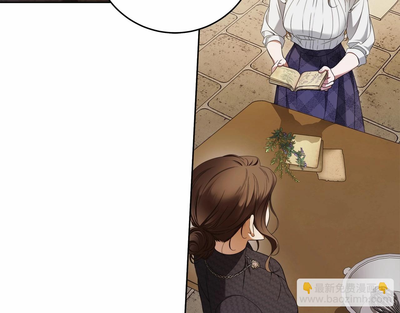 第41话 成为魔女的条件(1/3)-第42话