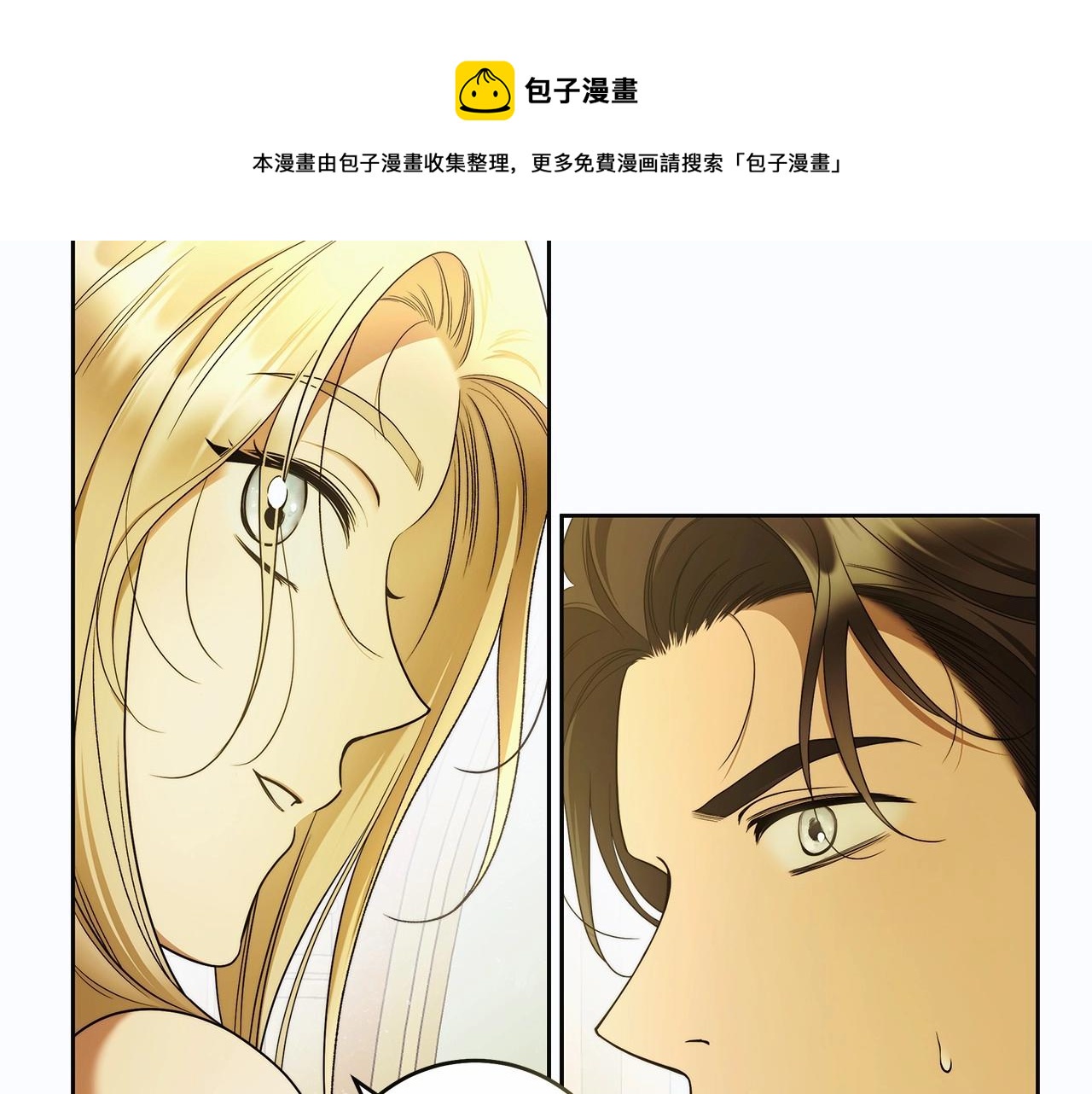 第43话 可怜她(1/3)-第44话