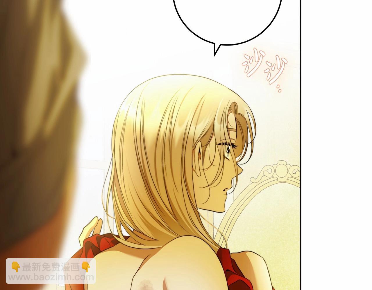 第43话 可怜她(1/3)-第44话