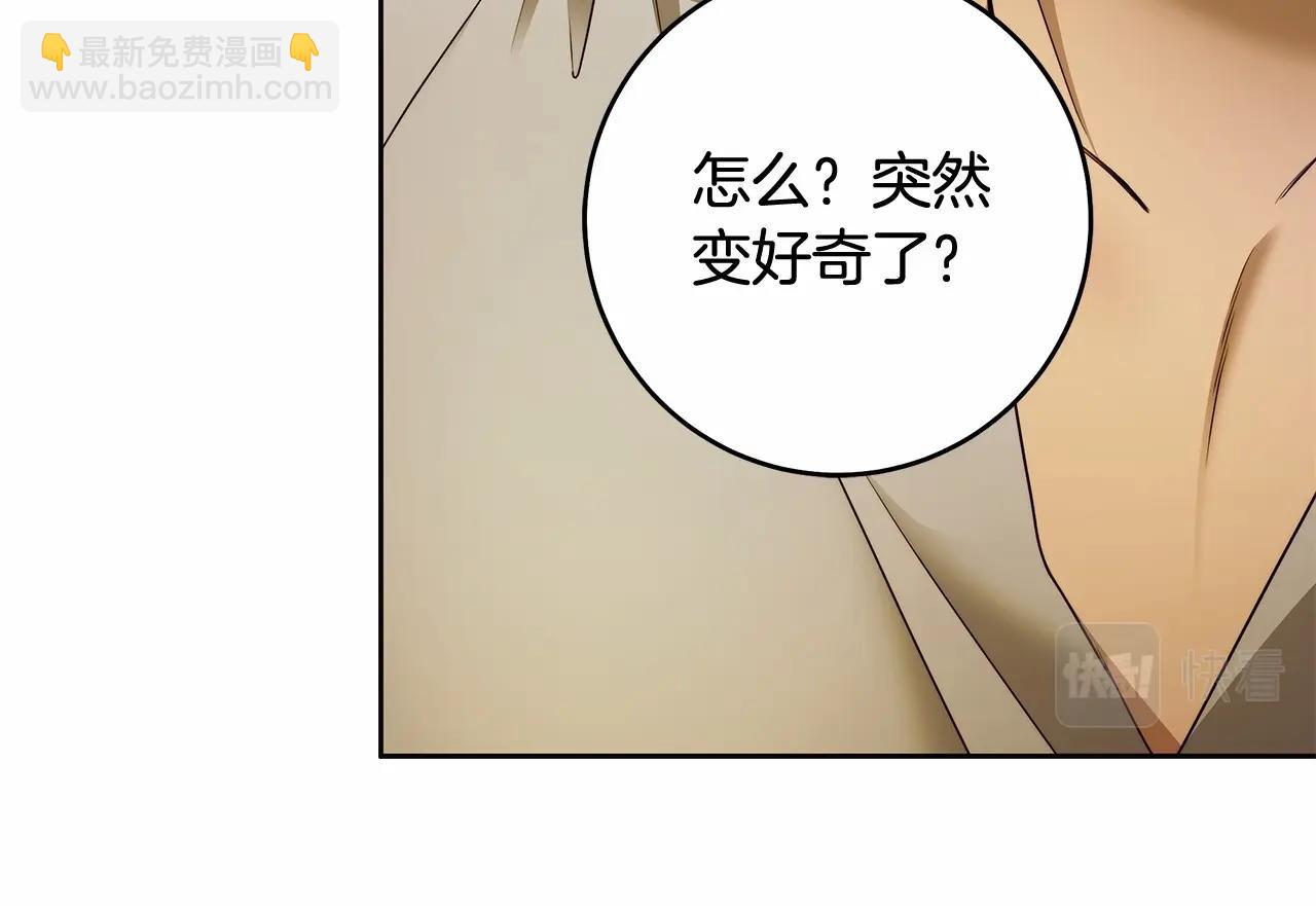 第43话 可怜她(1/3)-第44话