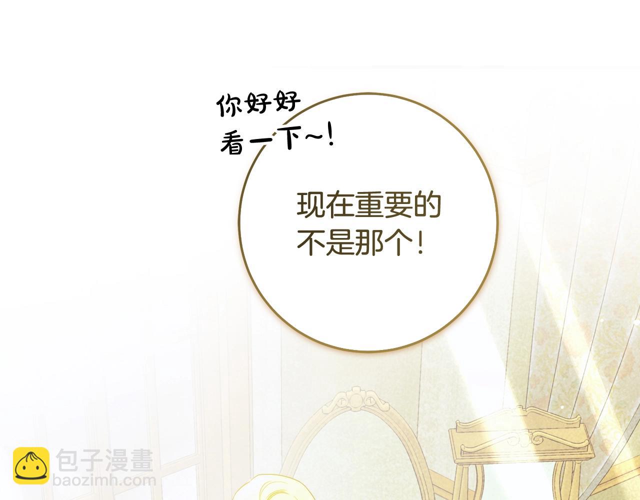 第43话 可怜她(1/3)-第44话