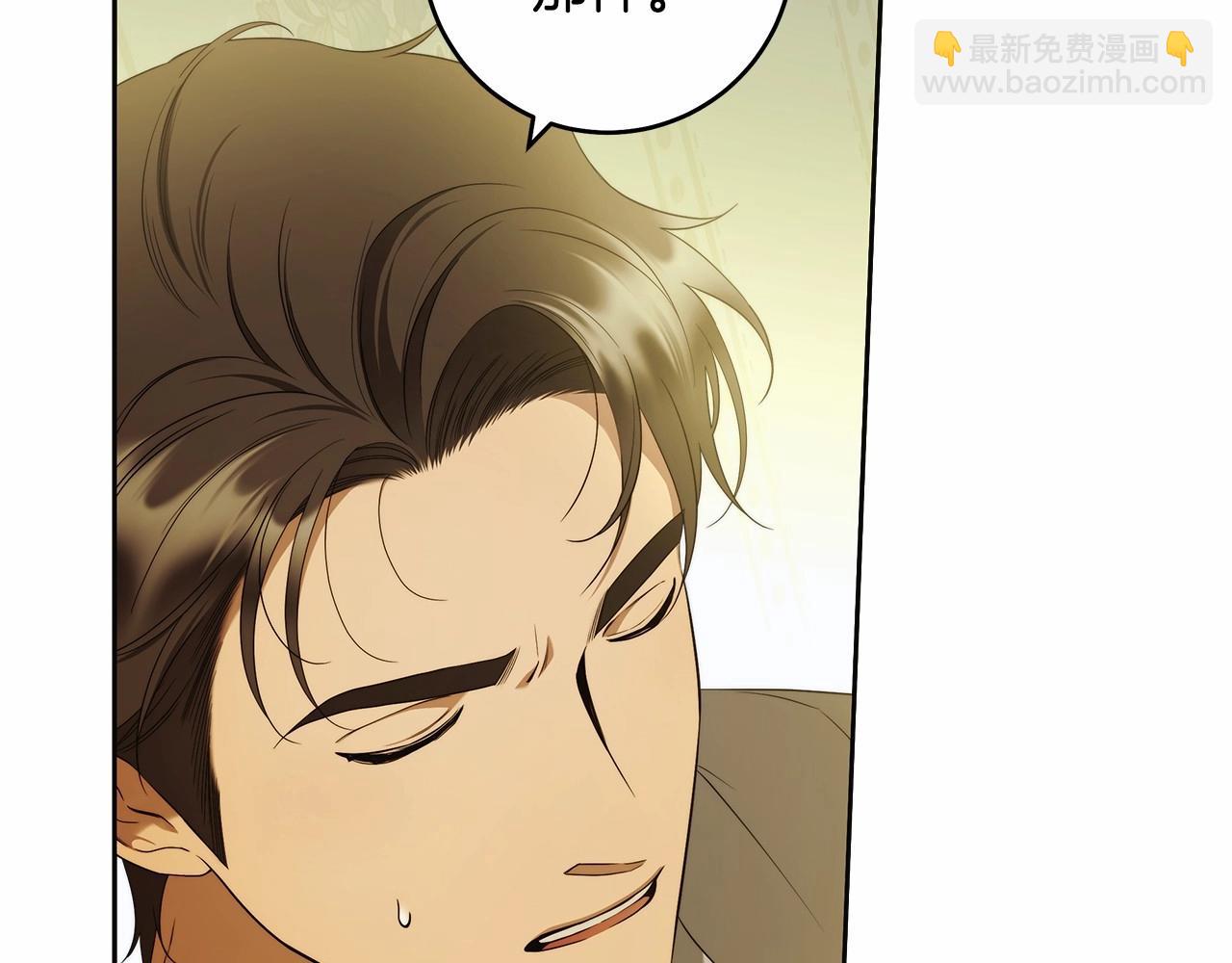 第43话 可怜她(1/3)-第44话