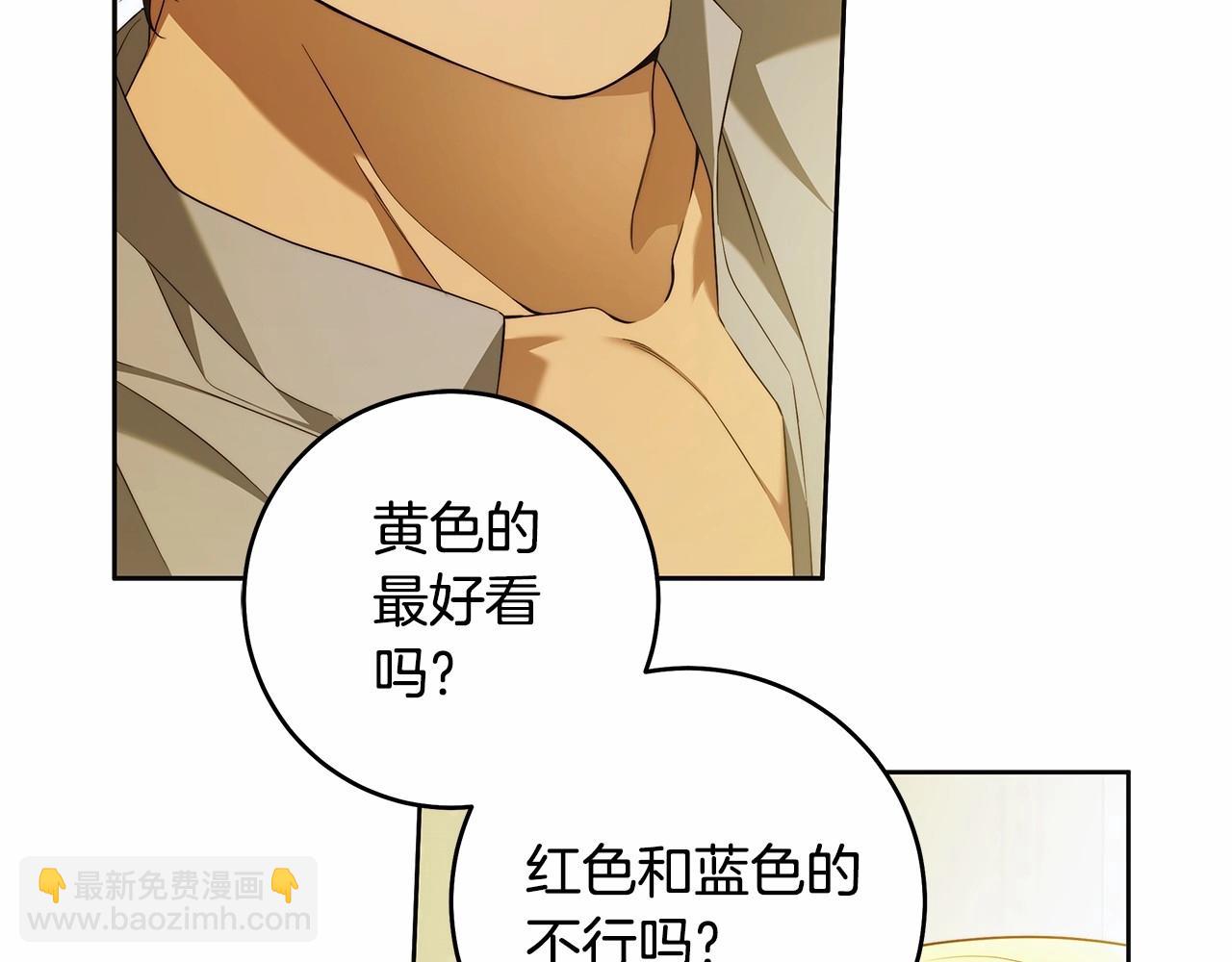 第43话 可怜她(1/3)-第44话