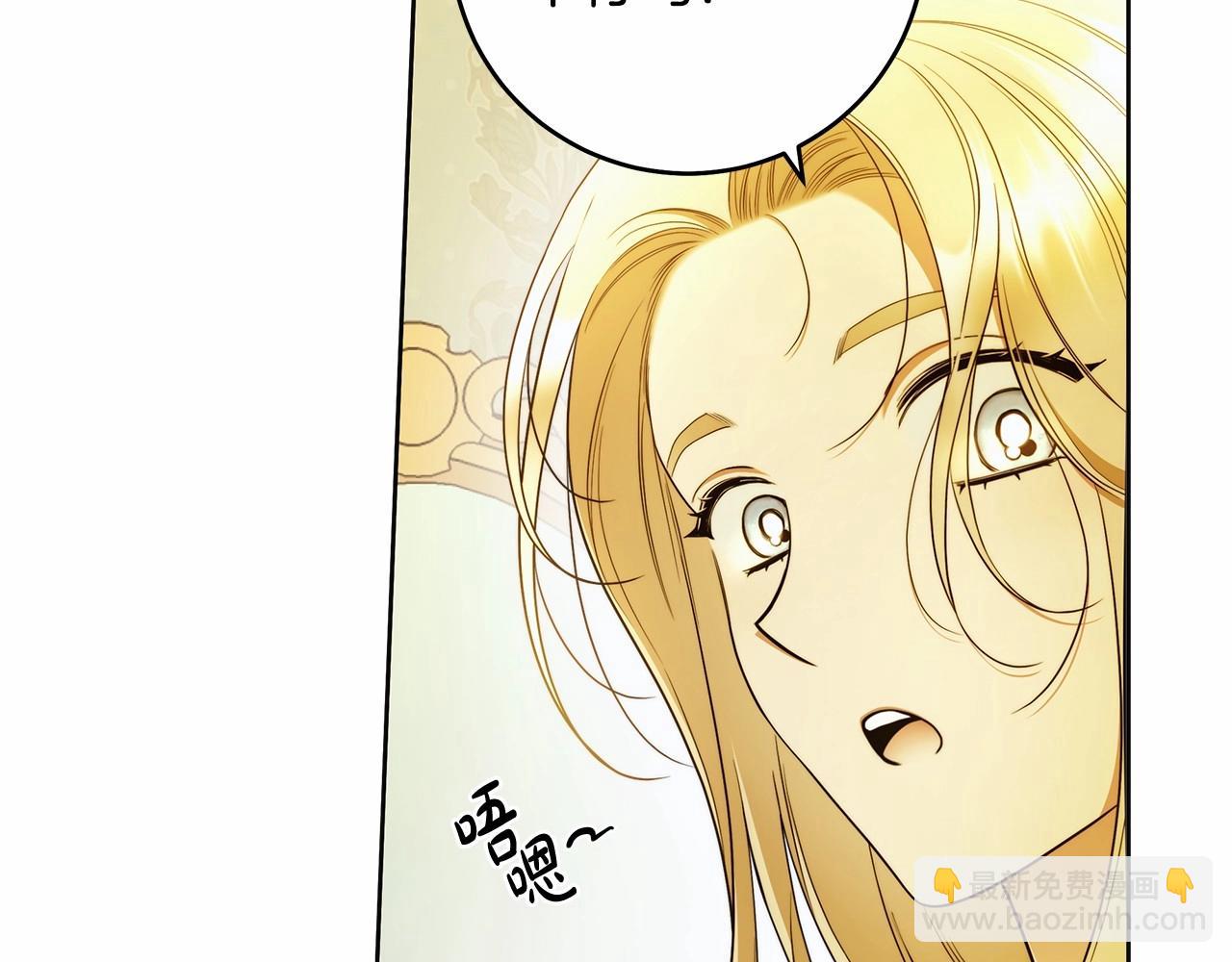 第43话 可怜她(1/3)-第44话