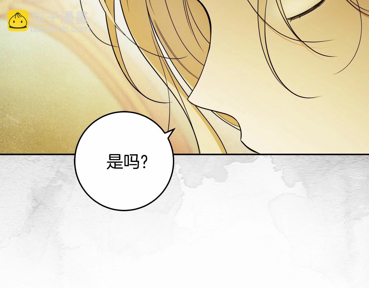 第43话 可怜她(1/3)-第44话