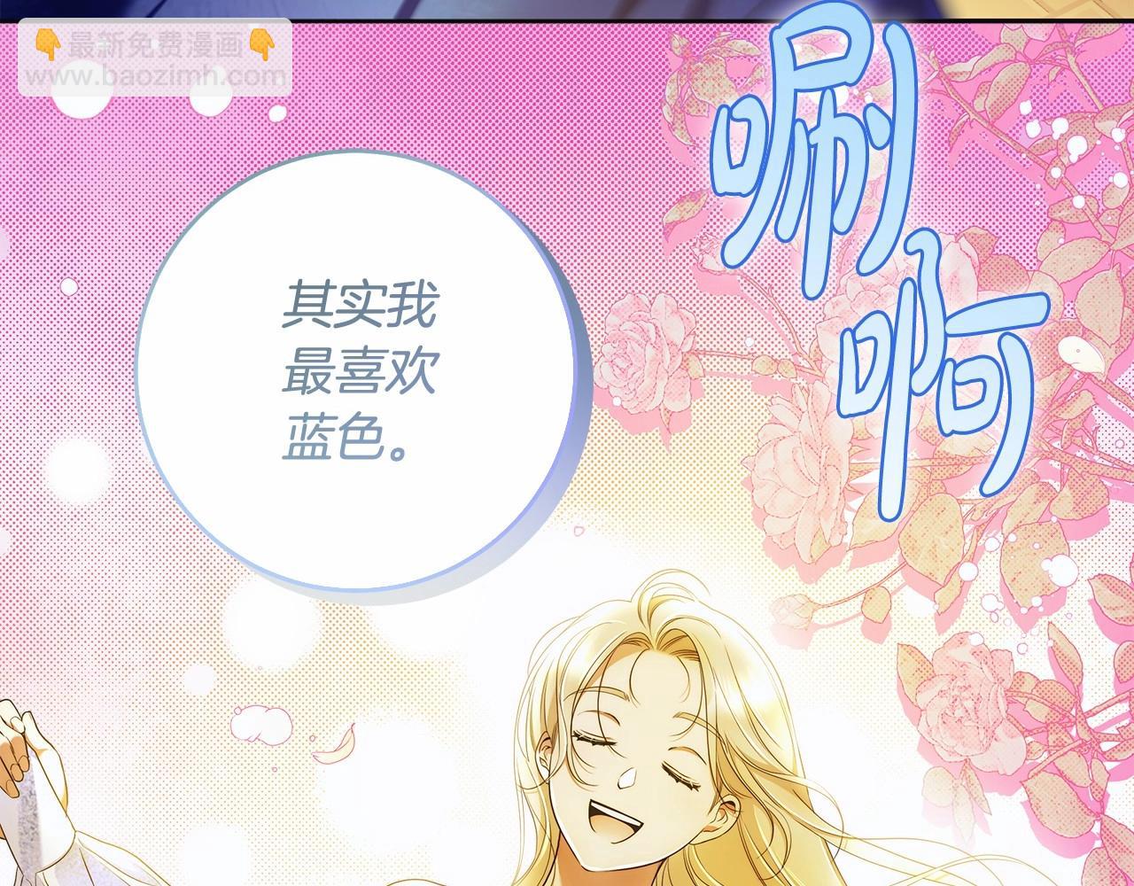 第43话 可怜她(1/3)-第44话