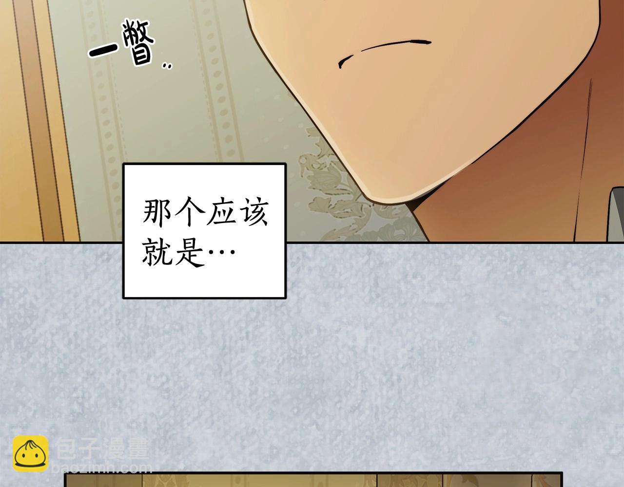 第43话 可怜她(1/3)-第44话