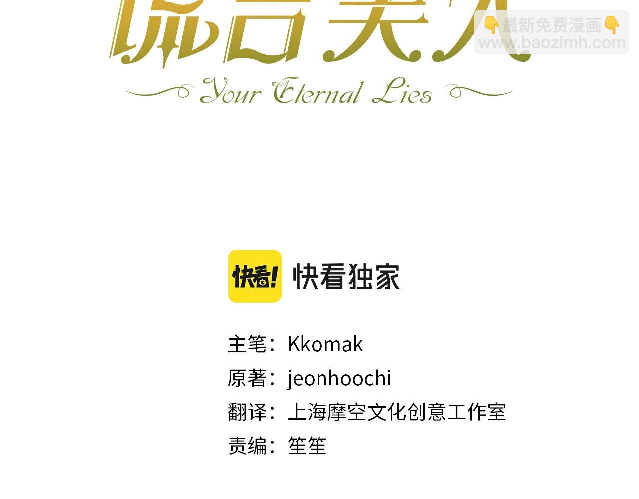 第43话 可怜她(1/3)-第44话