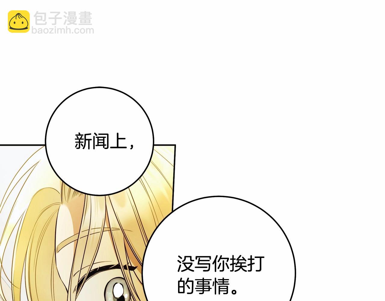 第43话 可怜她(1/3)-第44话