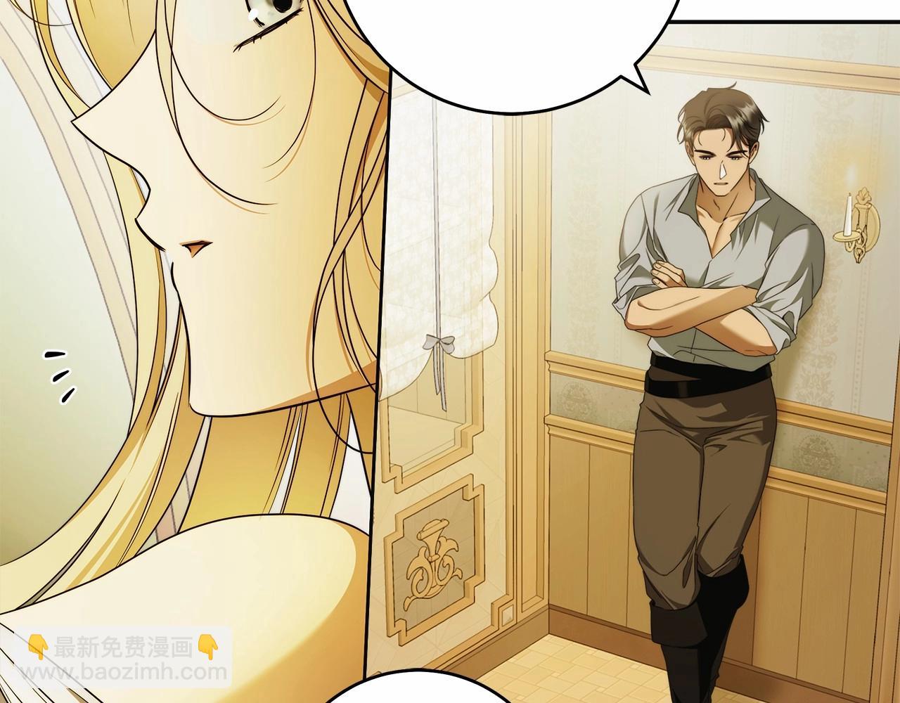 第43话 可怜她(1/3)-第44话