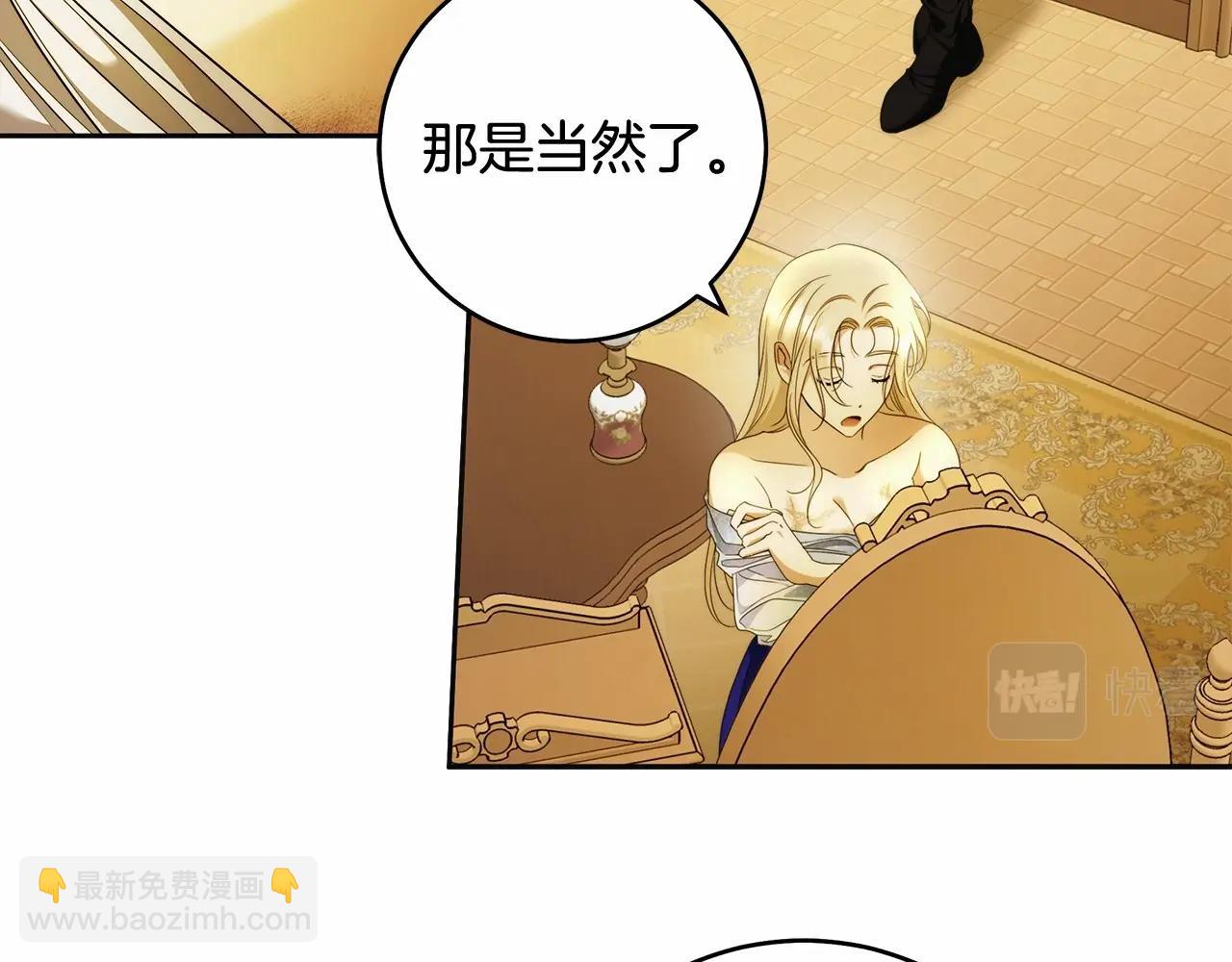 第43话 可怜她(1/3)-第44话