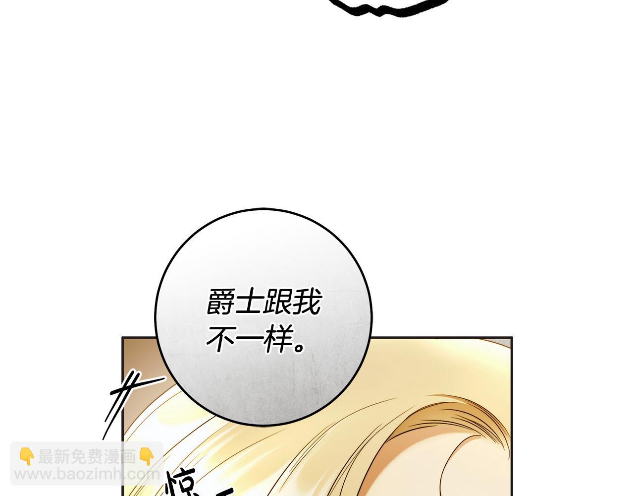 第45话 英雄不是无敌的(1/3)-第46话