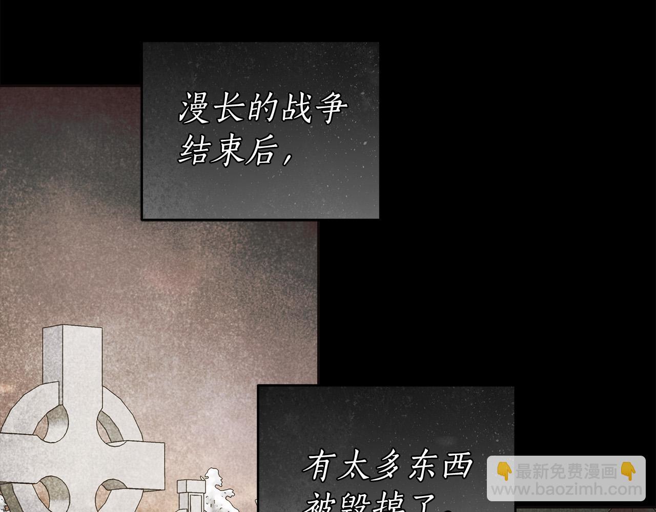 第45话 英雄不是无敌的(1/3)-第46话