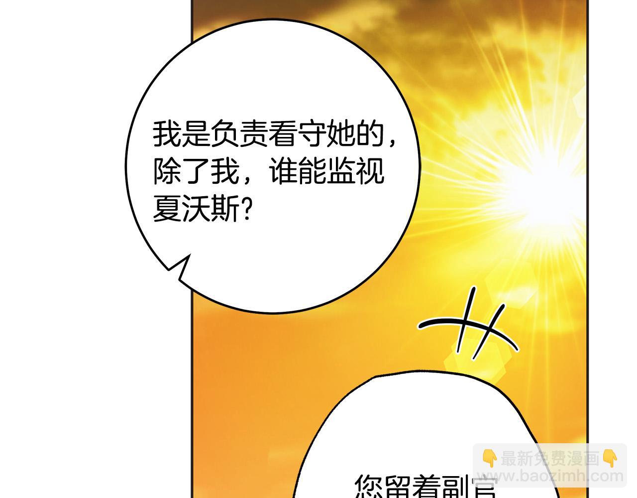 第45话 英雄不是无敌的(1/3)-第46话