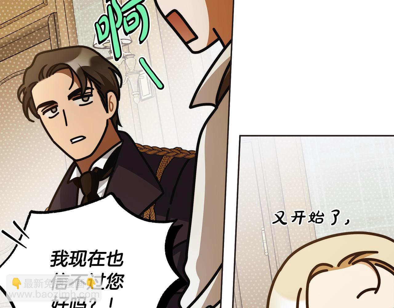 第45话 英雄不是无敌的(1/3)-第46话