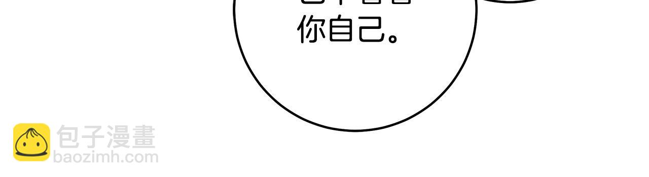 第45话 英雄不是无敌的(1/3)-第46话