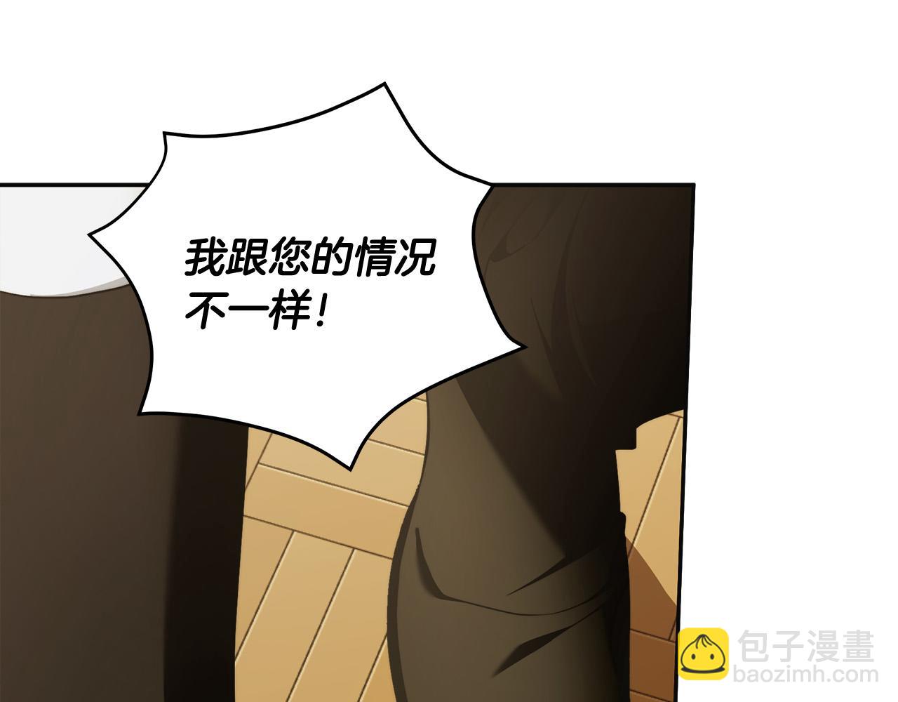 第45话 英雄不是无敌的(1/3)-第46话