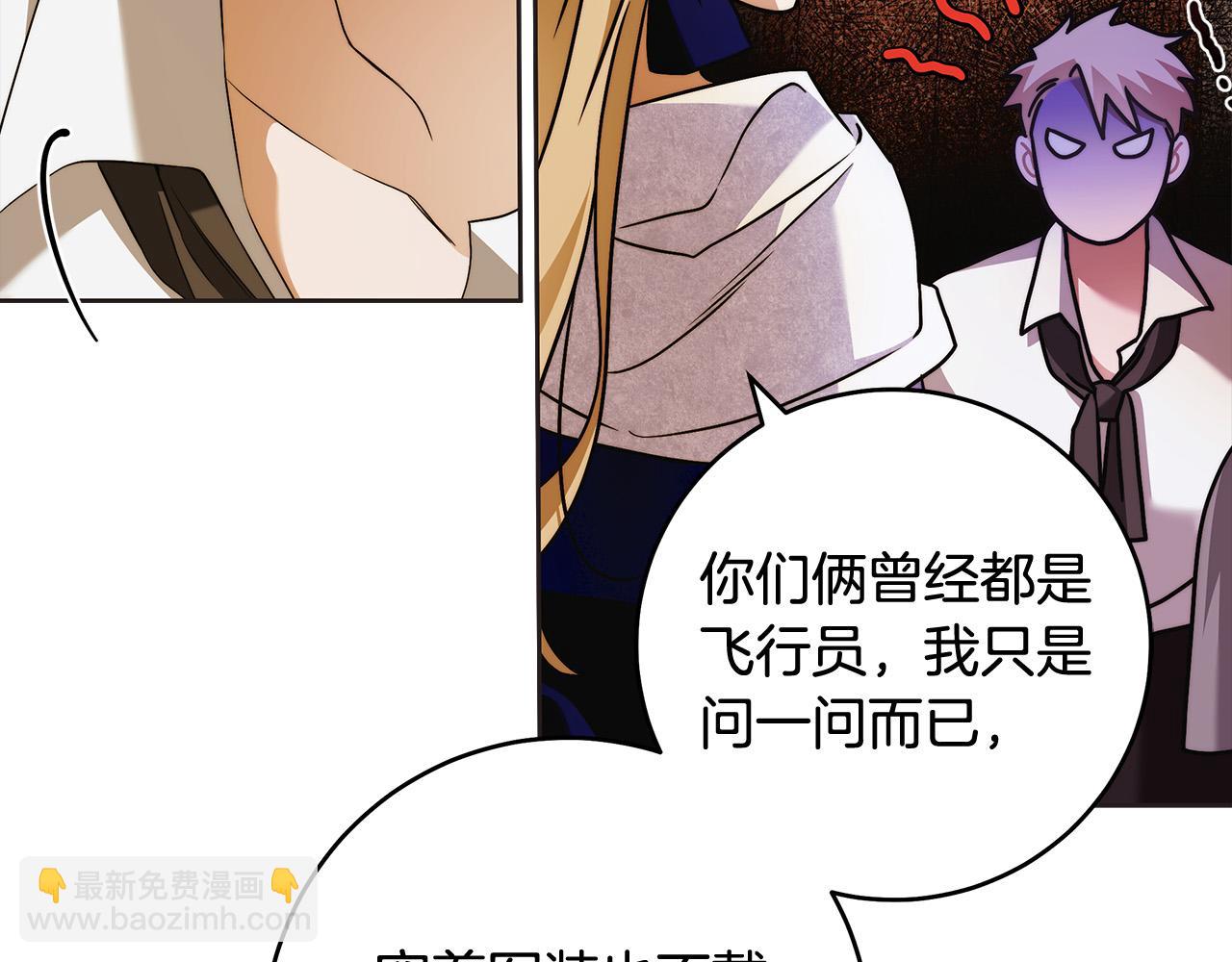 第45话 英雄不是无敌的(1/3)-第46话