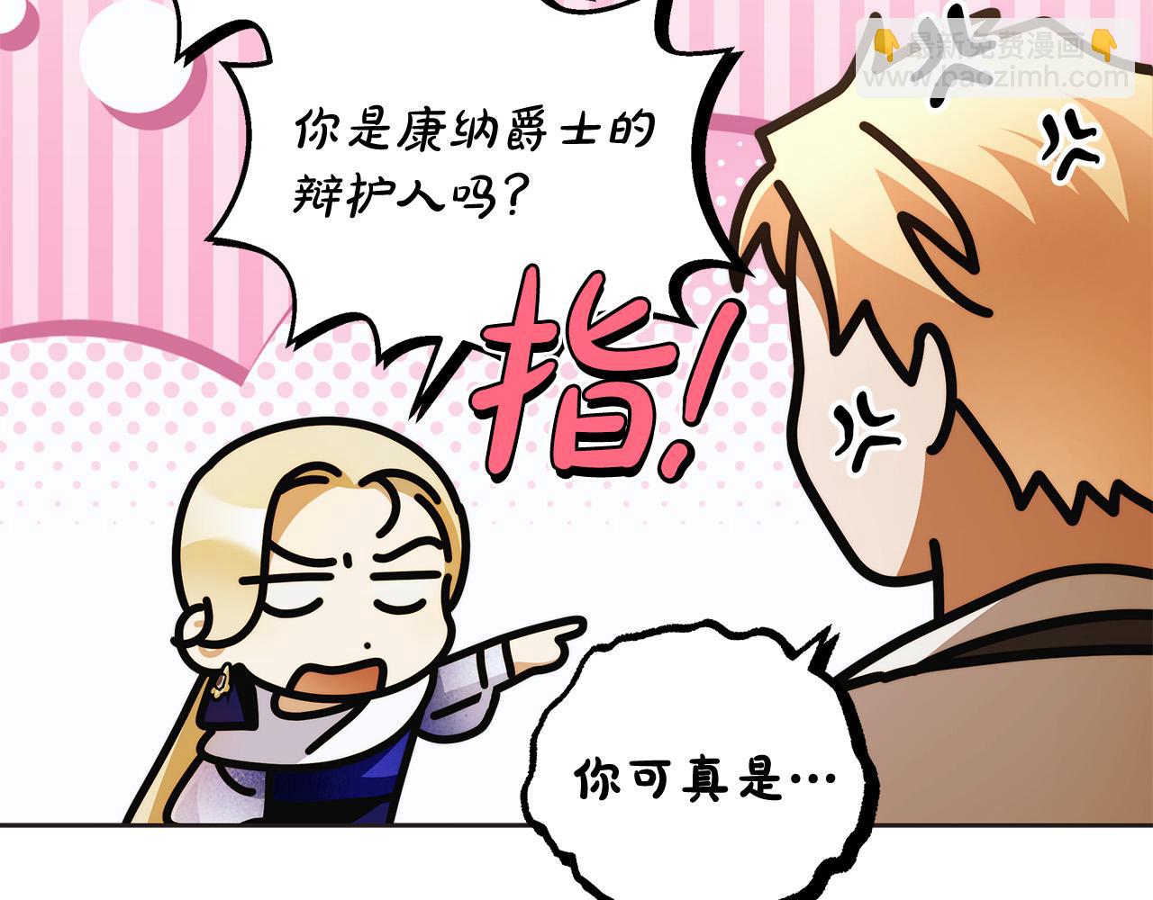 第45话 英雄不是无敌的(1/3)-第46话