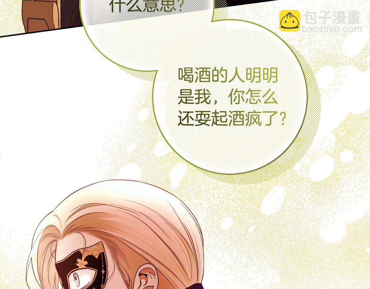 第47话 我爱你！(1/3)-第48话