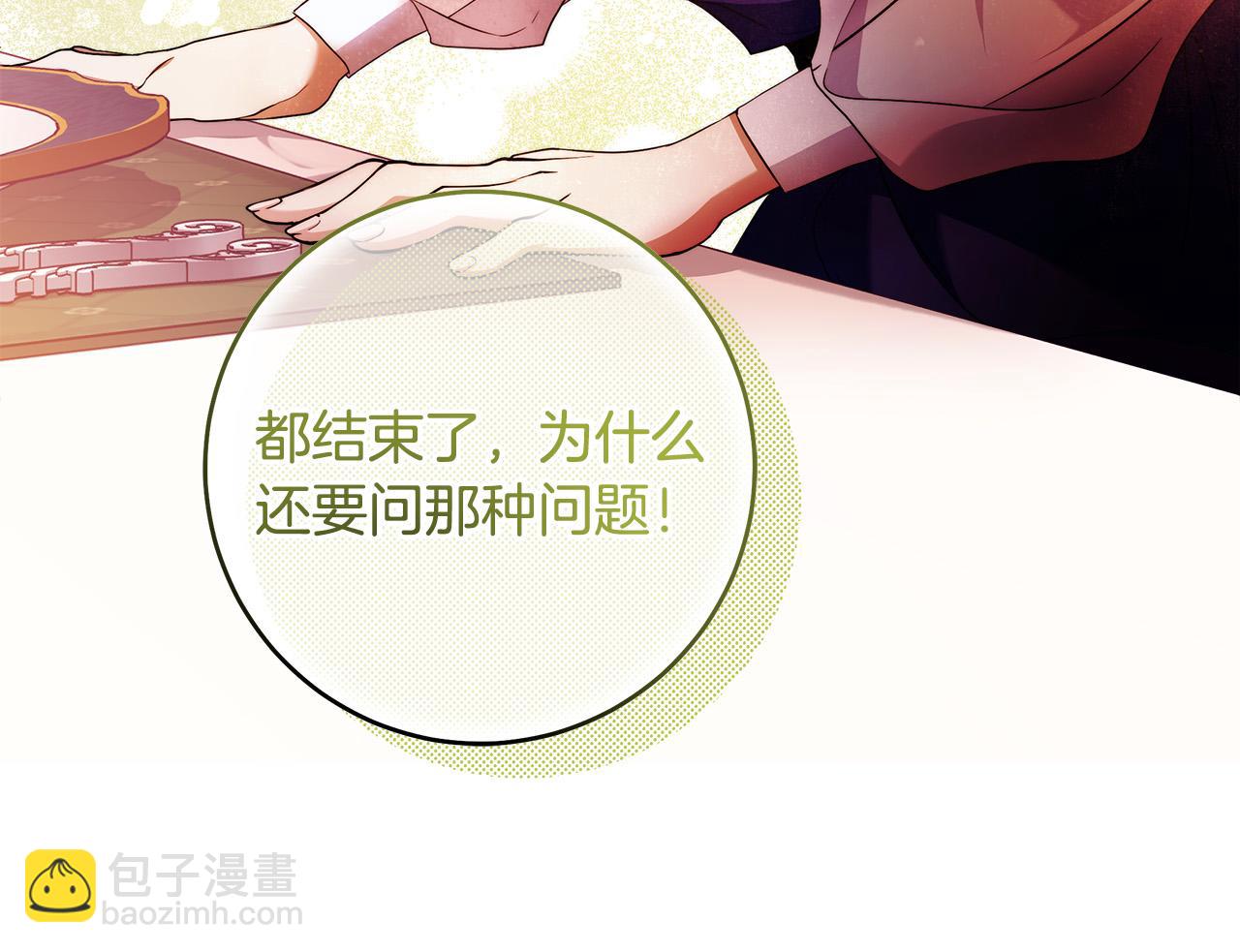 第47话 我爱你！(1/3)-第48话