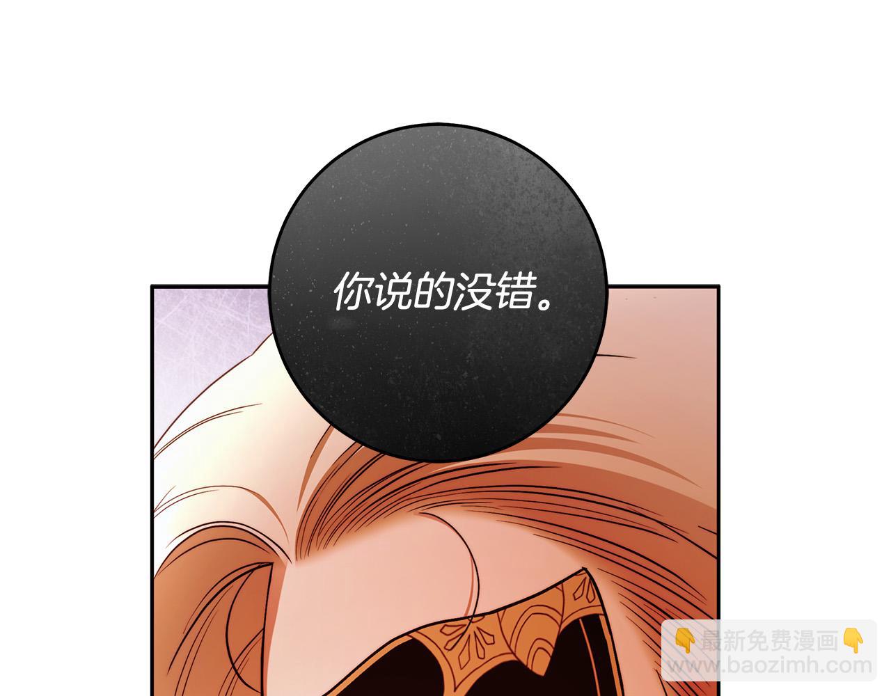 第47话 我爱你！(1/3)-第48话