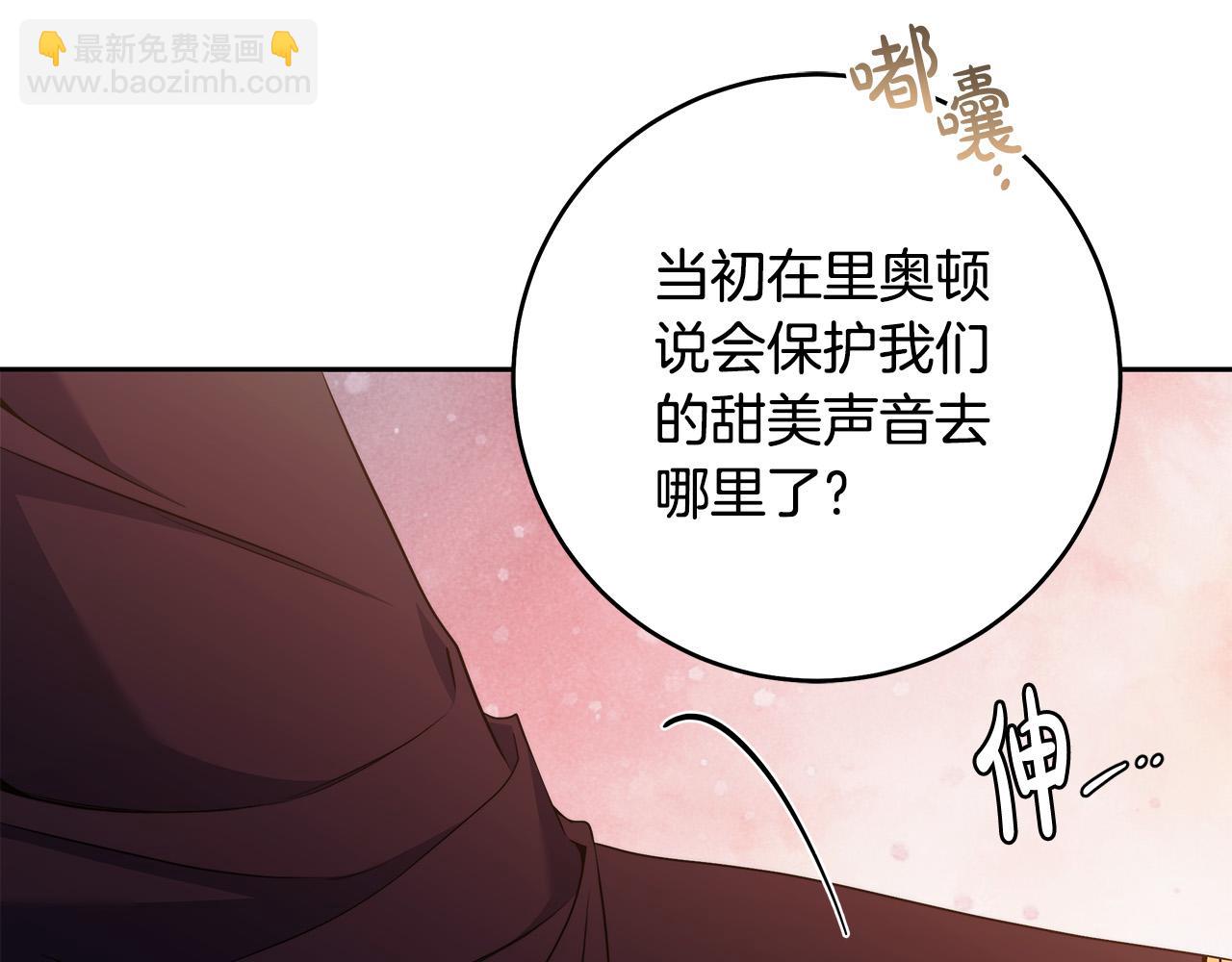 第47话 我爱你！(1/3)-第48话