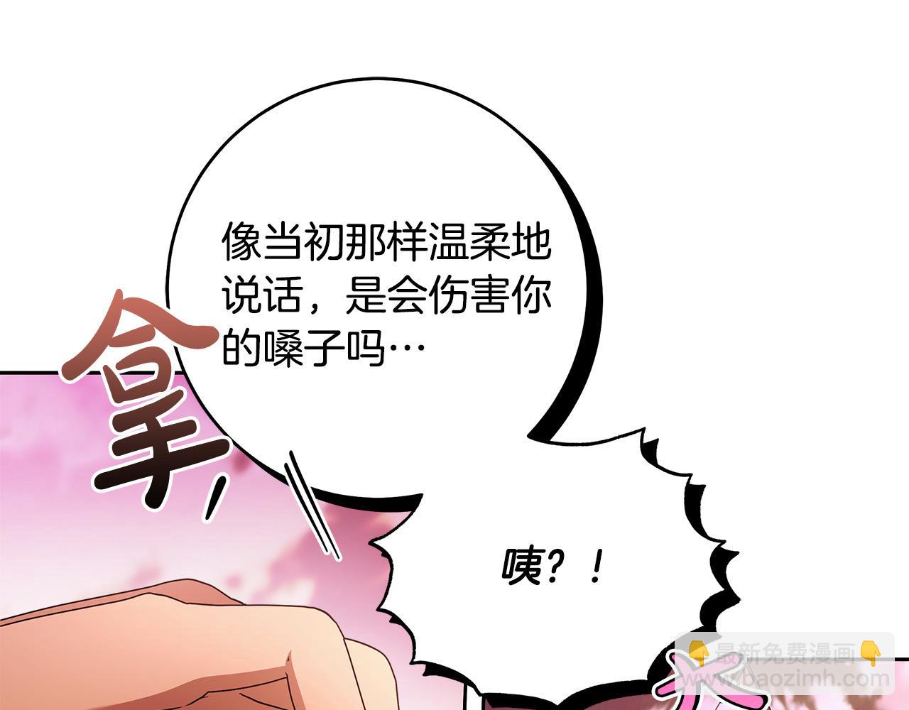 第47话 我爱你！(1/3)-第48话